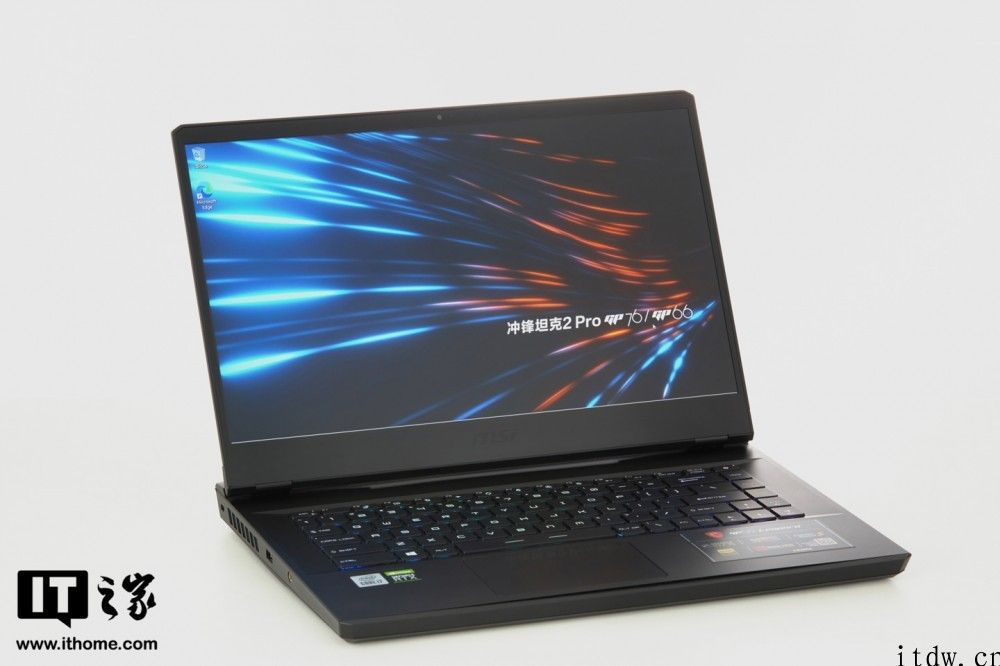 【IT之家评测室】微星冲锋坦克 2 Pro GP66 游戏本评测：跑满 130W RTX3060
