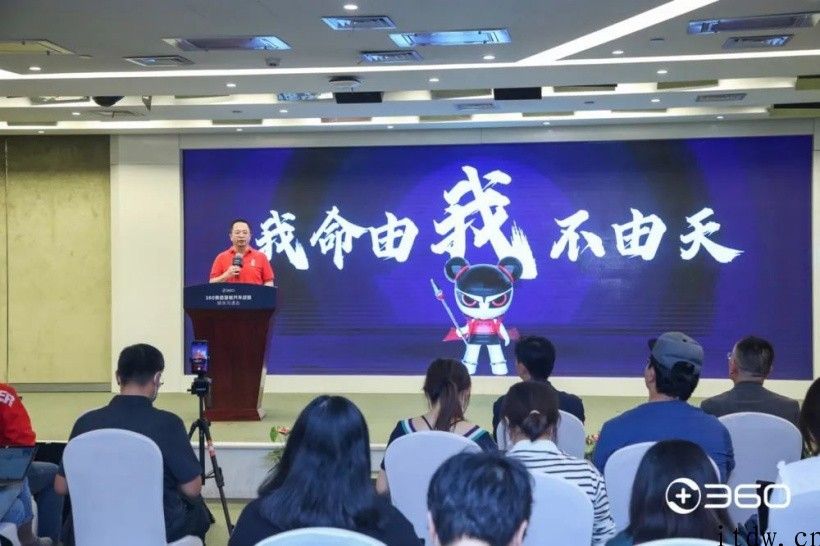 360「造车」，周鸿祎：小米雷军都能干，我有什么不能干的