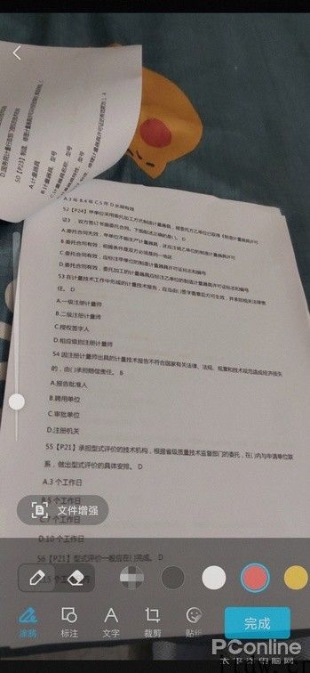 歪歪斜斜没法看，拯救手机拍文件的神器