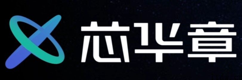 本土 EDA 大事件！芯华章公布将要发布 EDA 2.0 第一阶段研究成果，并进行超 4 亿人民币 Pre-B 轮融资