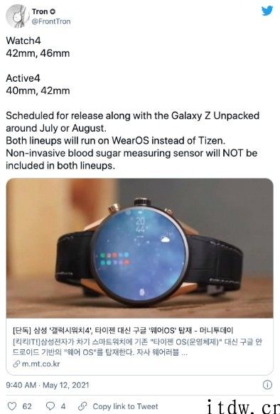 三星 Galaxy Watch 4 新爆料：放弃自己 Tizen 系统软件转投 Wear OS、无传闻中血糖检测作用