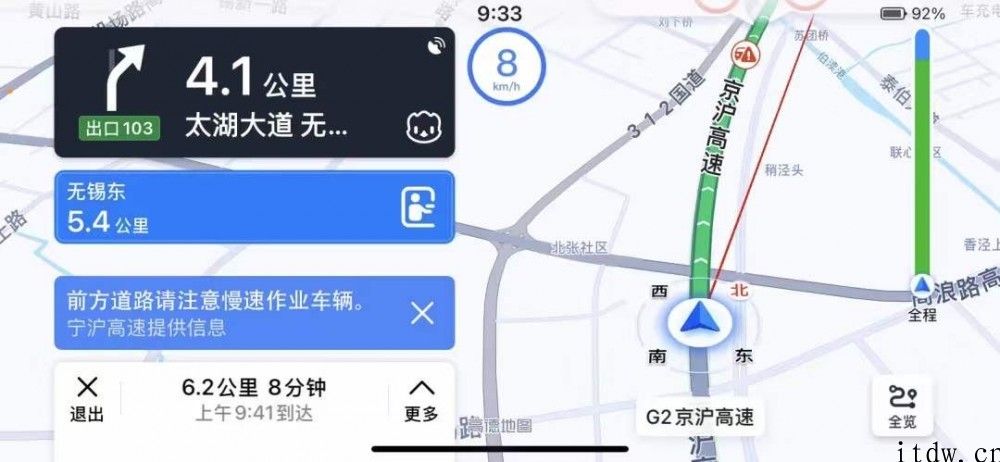 高德地图推出道路工作车子安全性预警系统，第一批落地沪宁、兰海高速