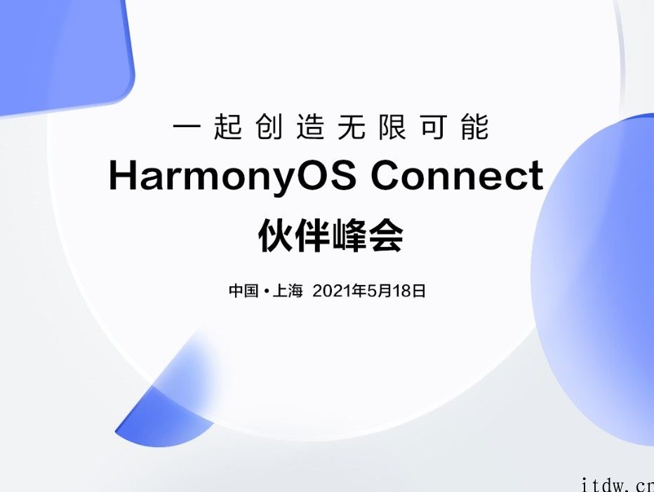 华为鸿蒙目标一年跨过生死线，HarmonyOS 需尽早超越“16% 市场份额”