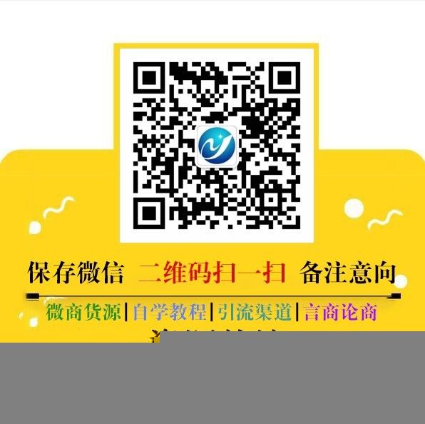电商海报设计基础视频教程
