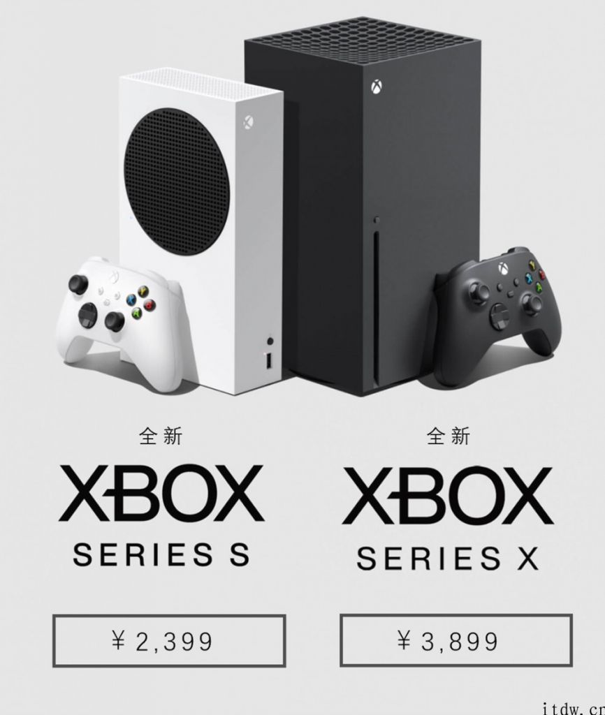 微软公司 Xbox Series X/S 国行宣布发布：6 月 10 日上市，起价 2399 元