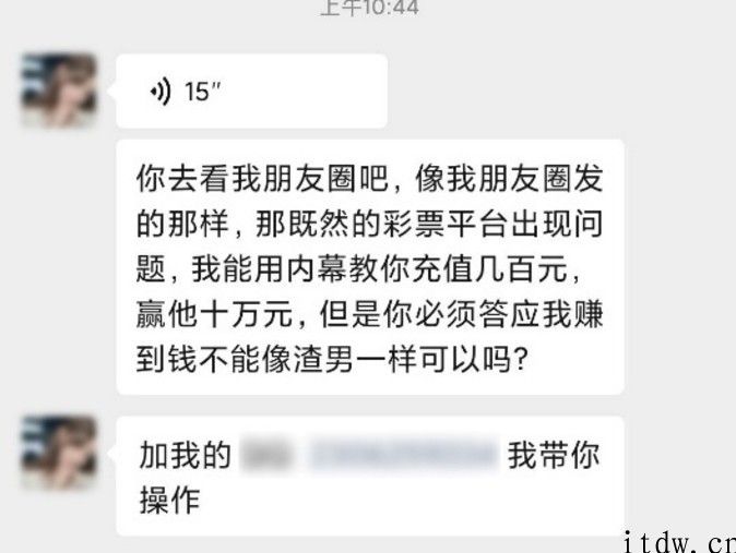 手机微信：2020年 1 月迄今共打击赌博收款帐号逾 20 万只，涉及资金 2 亿