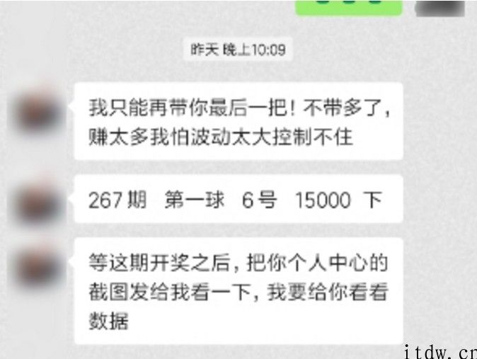 手机微信：2020年 1 月迄今共打击赌博收款帐号逾 20 万只，涉及资金 2 亿