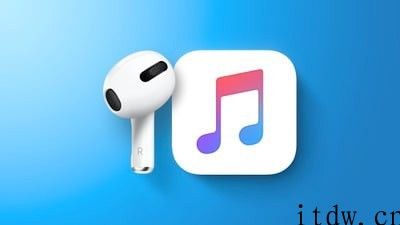 爆料：苹果将于 5 月 18 日发布 AirPods 3 和 HiFi 版 Apple Music