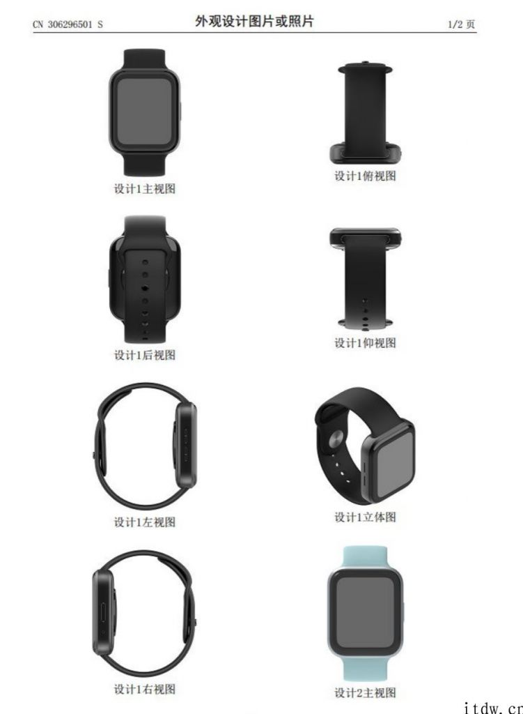 魅族智能手表渲染图首曝光：与 Apple Watch 撞脸
