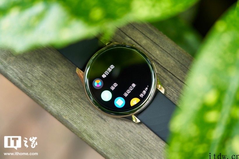 【IT之家开箱】一加 OnePlus Watch (钴合金限定版) 图赏