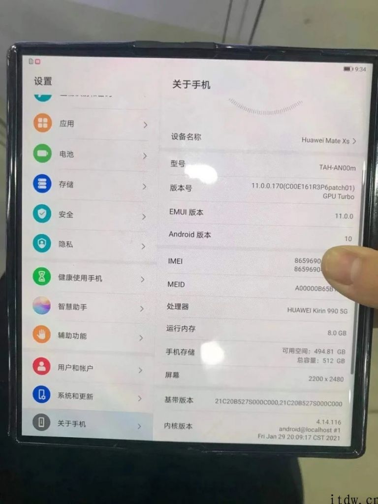 万余元折叠屏手机，这一批买的人真香了吗
