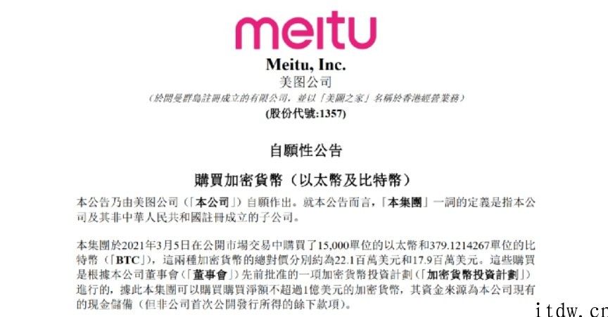 从币圈镰刀王马斯克看涨跌
