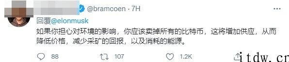 从币圈镰刀王马斯克看涨跌