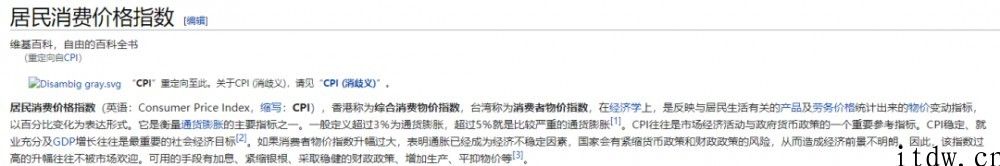 从币圈镰刀王马斯克看涨跌