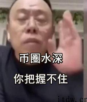 从币圈镰刀王马斯克看涨跌
