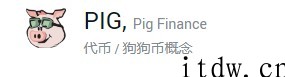 从币圈镰刀王马斯克看涨跌