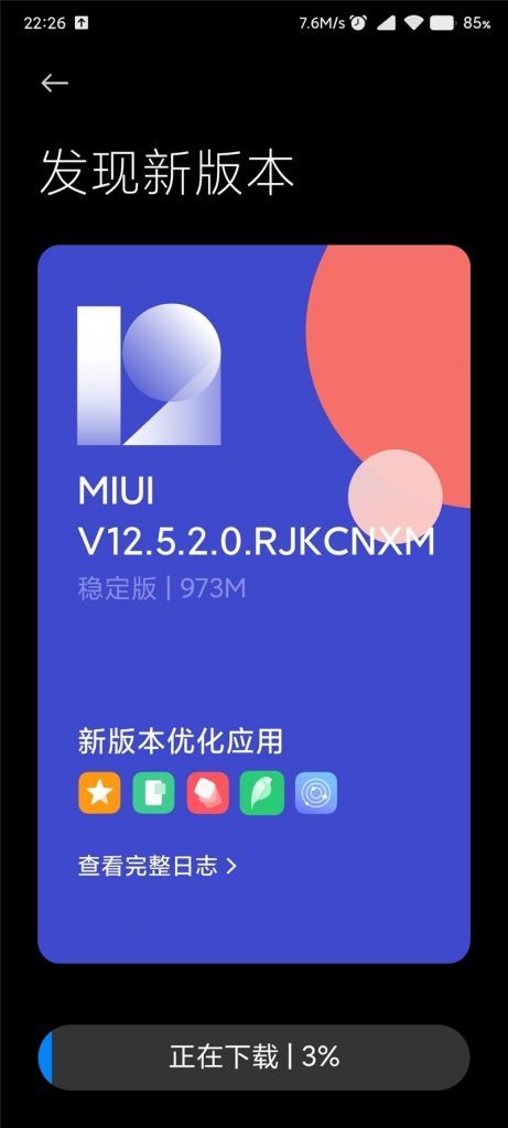 Redmi K30 Pro 已全量推送 MIUI 12.5 稳定版