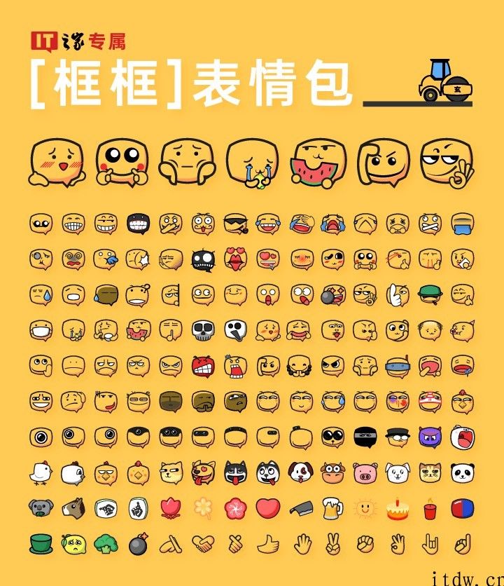 IT之家评论区…… 奇才们搞魔怔了……