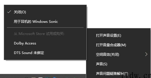 微软公司 Win10 KB5003173 升级出 Bug：一部分用户声卡输出锐利噪声