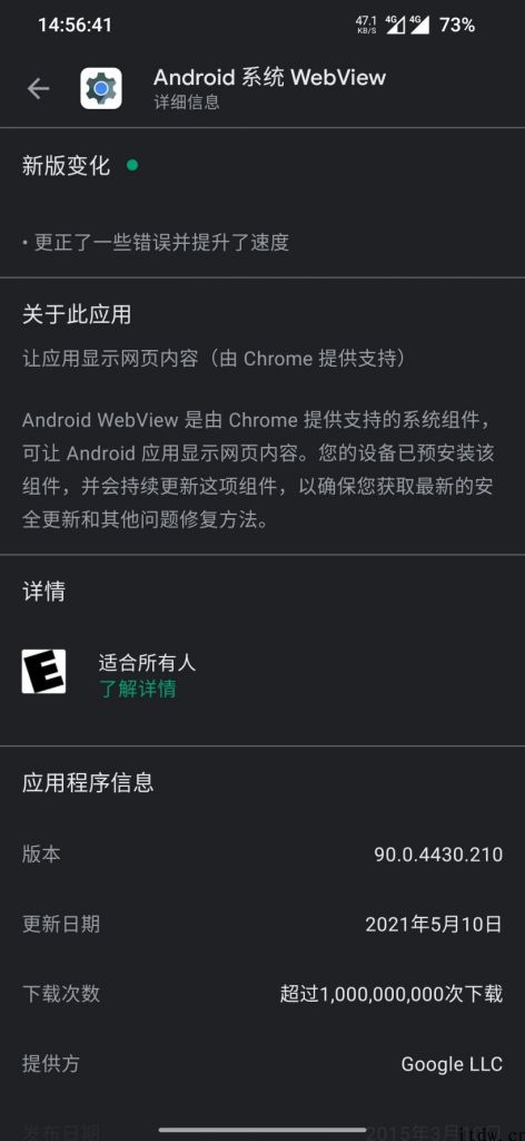 魅族 Flyme 系统发生大面积应用闪退难题，提供临时性解决方法