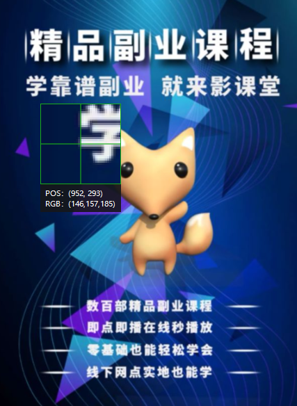 知识付费创业年入百万资料