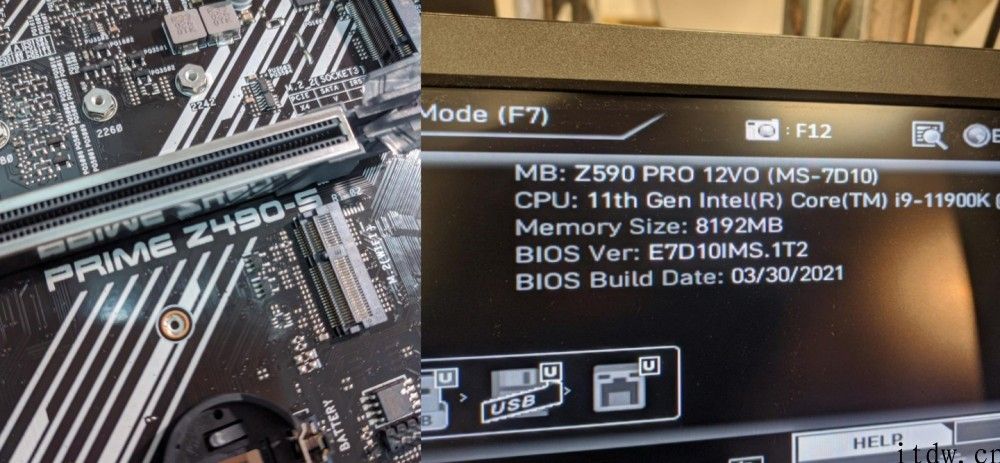英特尔 ATX12VO 主板供电规范有望随 12 代酷睿普及：24pin 减为 10pin
