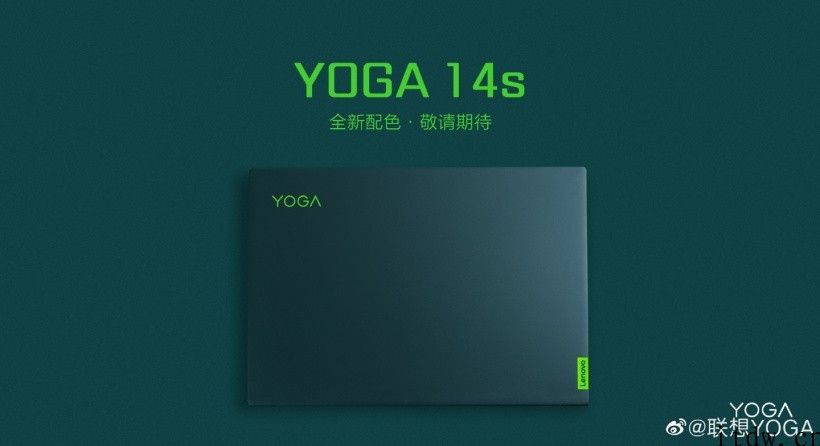 联想 YOGA 14s 2021“夏日绿色”真机图公布