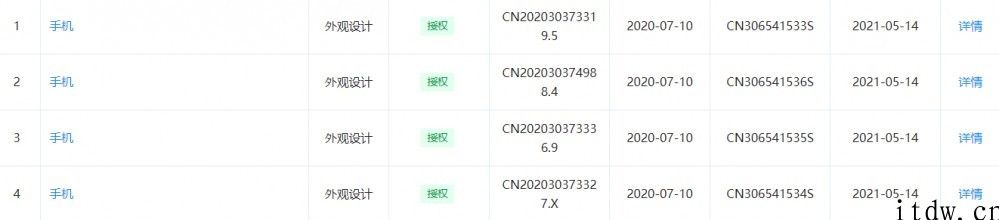 华为公布好几个手机外观专利：长椭圆镜头模组全来一遍