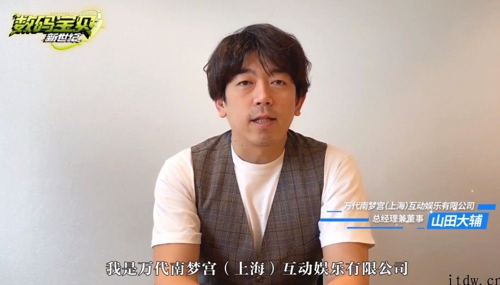 《数码宝贝：新世纪》手游游戏发布：万代南梦宫官方网站台，已打开预约