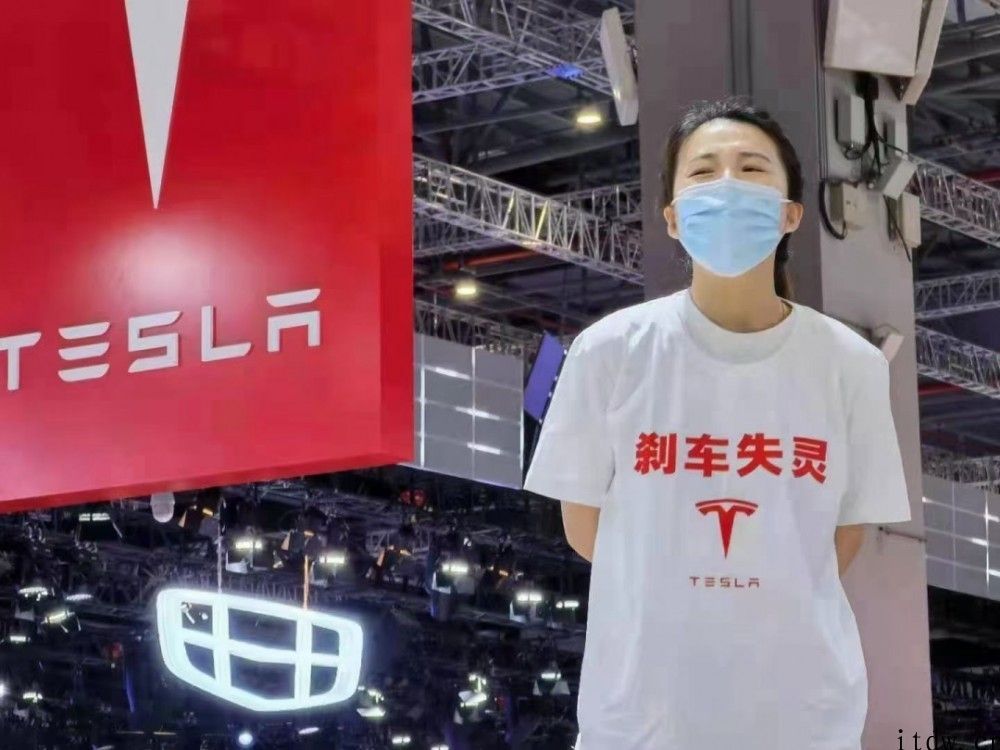 我是特斯拉车主，我该被歧视吗