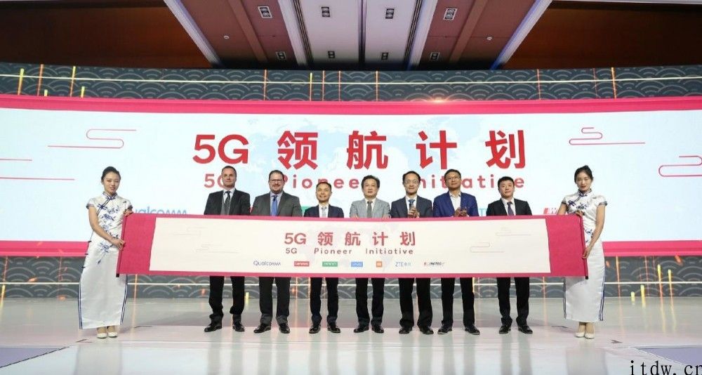 联接美好未来！高通这次高新科技盛会让人期待值拉满