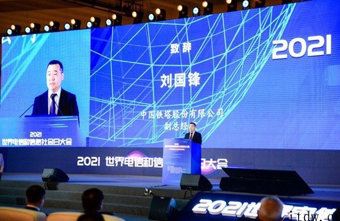 刘国锋：5G 商用至今，中国铁塔累计承建 5G 基站超 84 万只