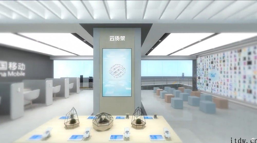 中国移动通信杨杰：已累计启用 5G 基站超 46 万只，5G 智慧生活体验中心开张