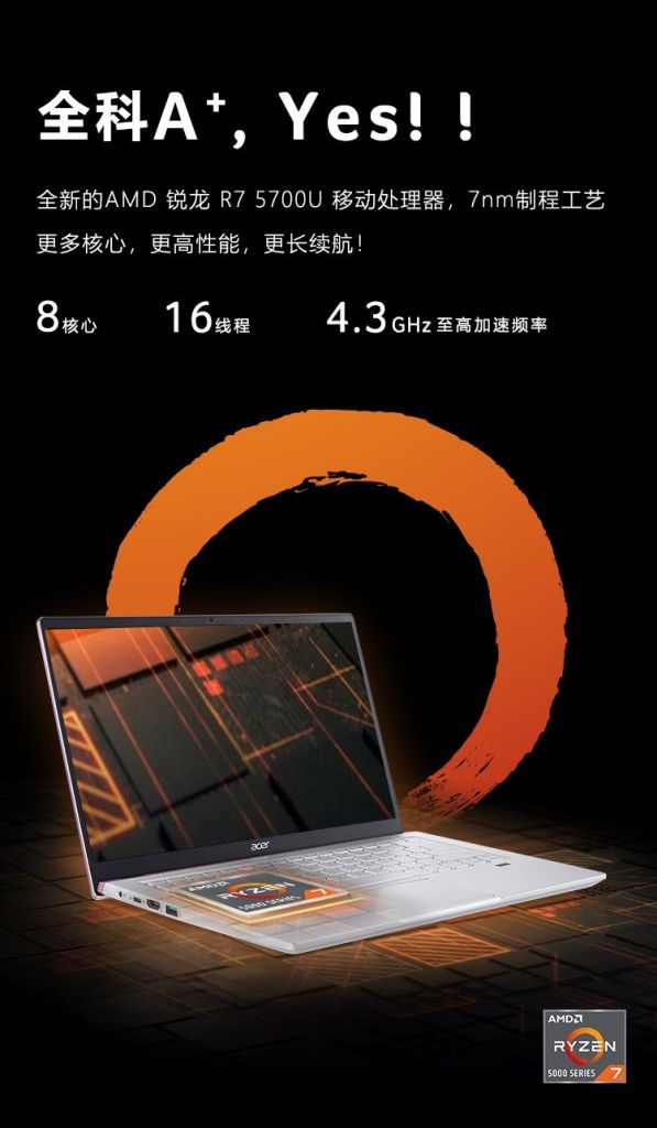 5499 元，宏碁传奇 X 今日开售： AMD R7-5700U GTX1650