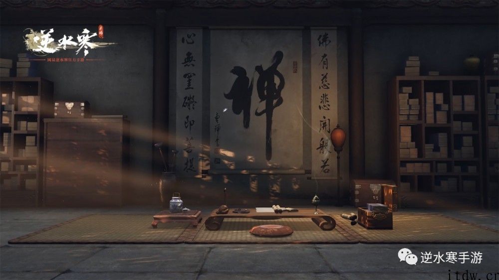 会呼吸的江湖：《逆水寒手游》将于 8 月开启初次检测，支持光追