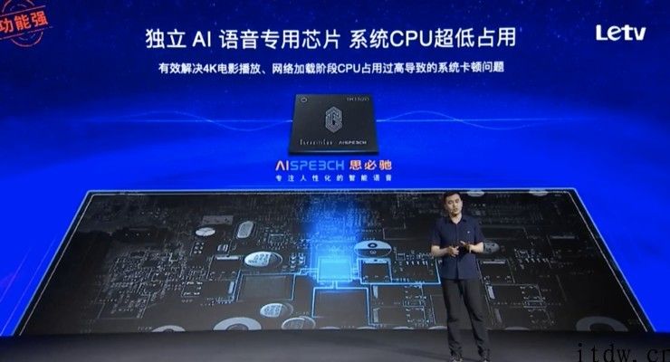 贾跃亭招手，乐视远走
