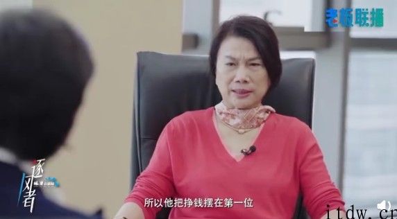 格力董明珠：年轻人找工作把钱放第一位，对将来沒有很好定位