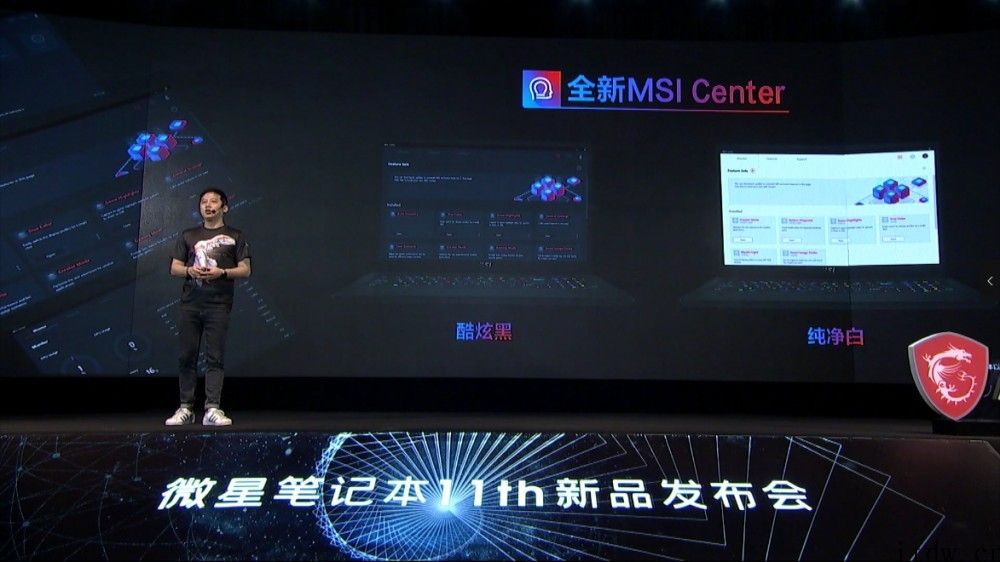 微星公布几款游戏本新品：搭载英特尔 H45 标压处理器和 RTX 30 系独立显卡