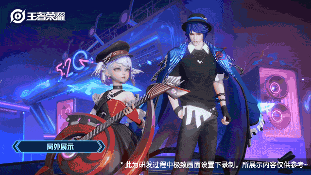 知音恋人，《王者荣耀》周瑜小乔 520 新皮肤“音你心动” 将要登场