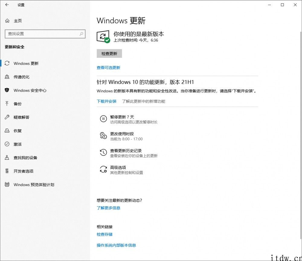 Win10 21H1 宣布发布：取消旧版 Edge 浏览器，Defender 速度更快