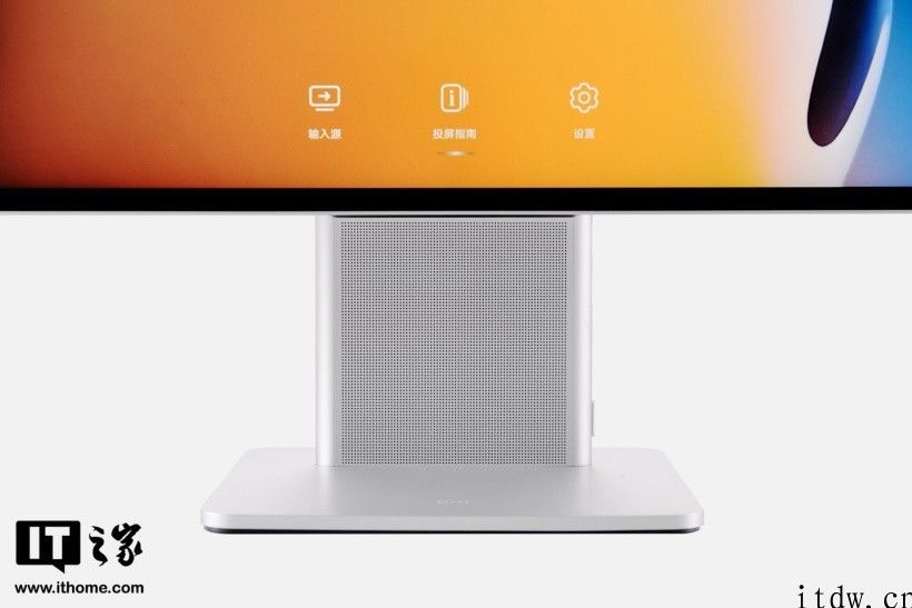 【IT之家评测室】华为 MateView 无线原色显示器图文评测：极简、专业、智慧、互联