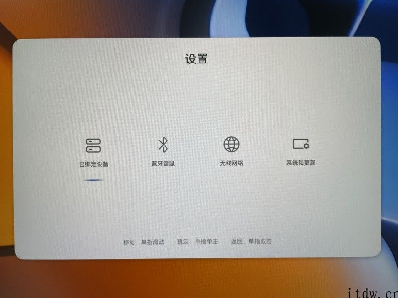 【IT之家评测室】华为 MateView 无线原色显示器图文评测：极简、专业、智慧、互联