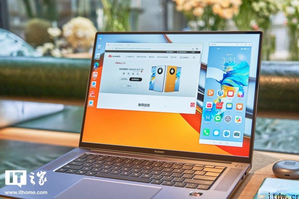 【IT之家开箱】华为 MateBook 16 笔记本图赏：大块头更有高颜值