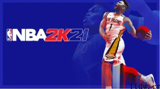 这周 Epic 喜加一游戏泄露：今夜免费领取《NBA 2K21》