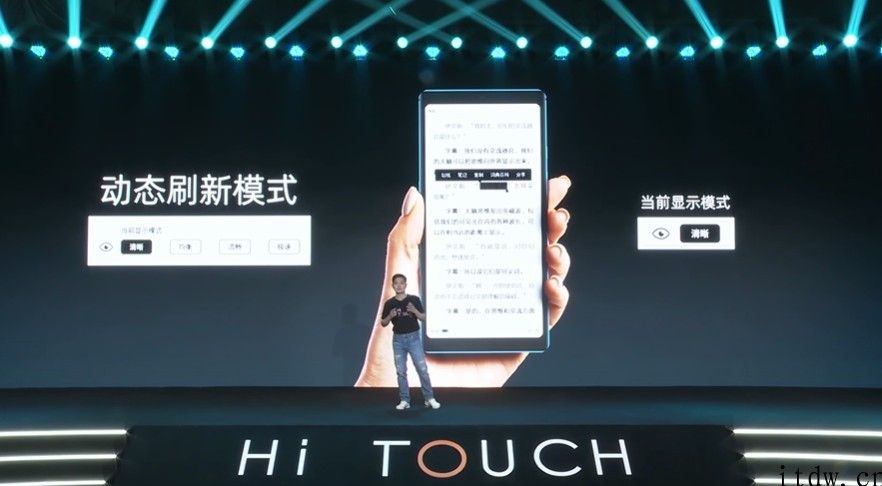 海信 Touch 音乐阅读器发布 1599 元直达链接