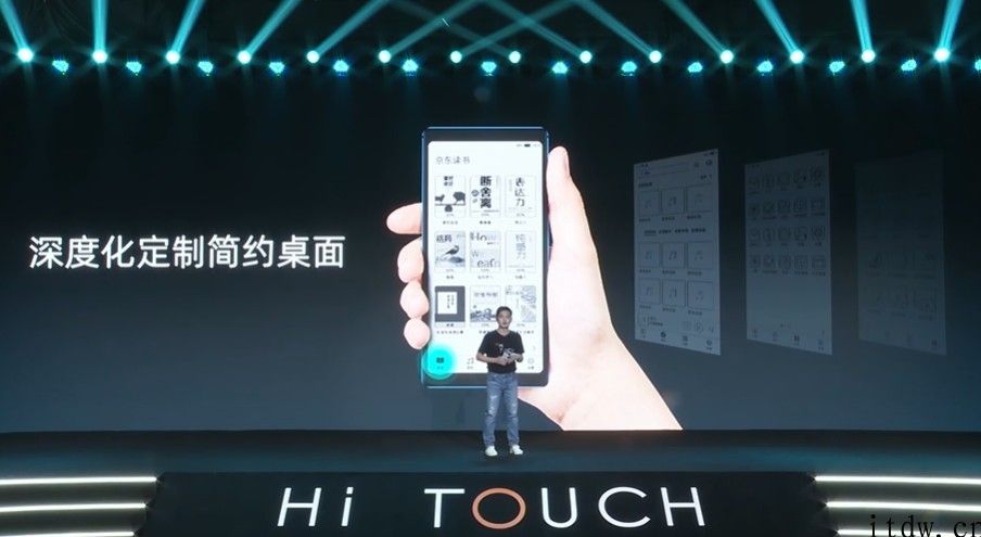 海信 Touch 音乐阅读器发布 1599 元直达链接