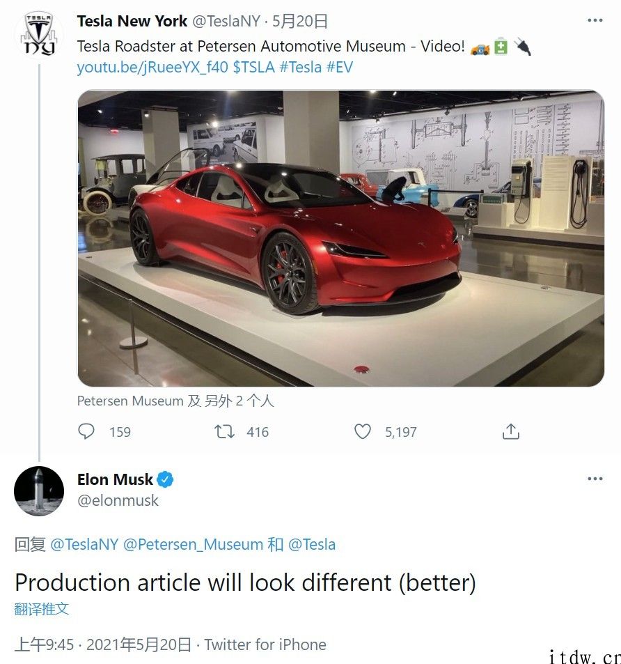 特斯拉 Roadster 超跑真车发布 0