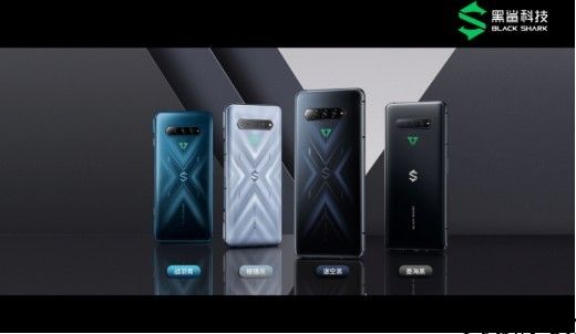 黑鲨 4 Pro 3999 元起 手机搭载高通骁龙 888/