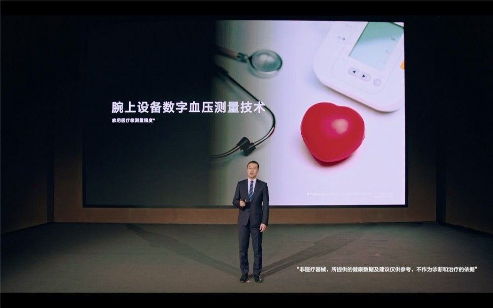 华为本周三推出 MateView 无线原色显示器