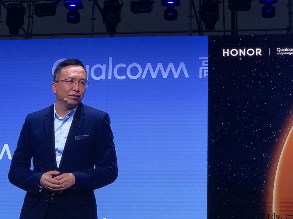 荣耀 CEO 赵明现身 2021 高通技术与合作峰会